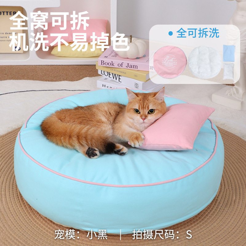 宠物狗窝垫子四季通用帆布圆窝可拆洗中小型犬猫咪窝小狗狗床用品|undefined