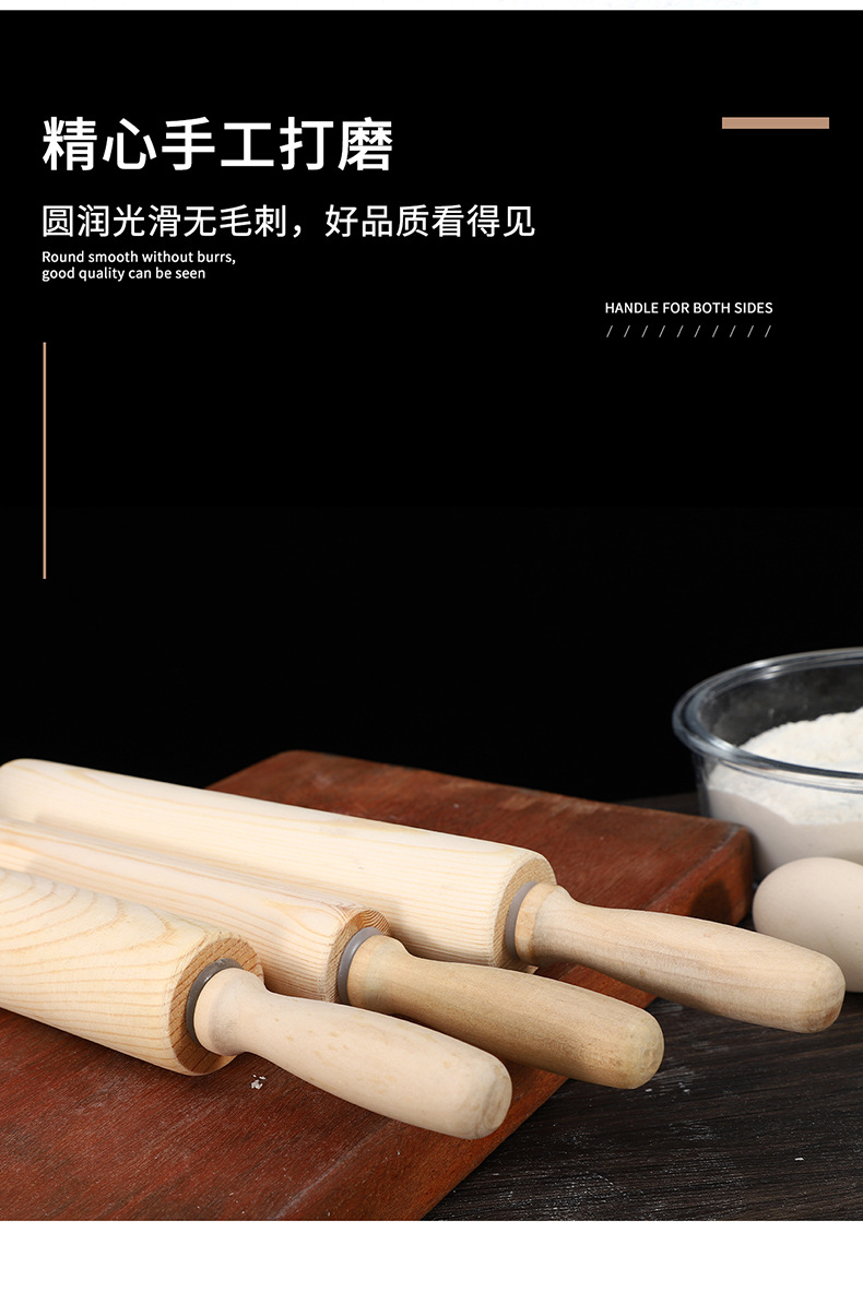 擀面杖_07.jpg