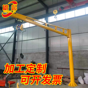 Ningbo Cantilever Crane 1T2T Manual Rotating 180 Electric Rotating 360 Column Cantilever Crane Single Arm Crane