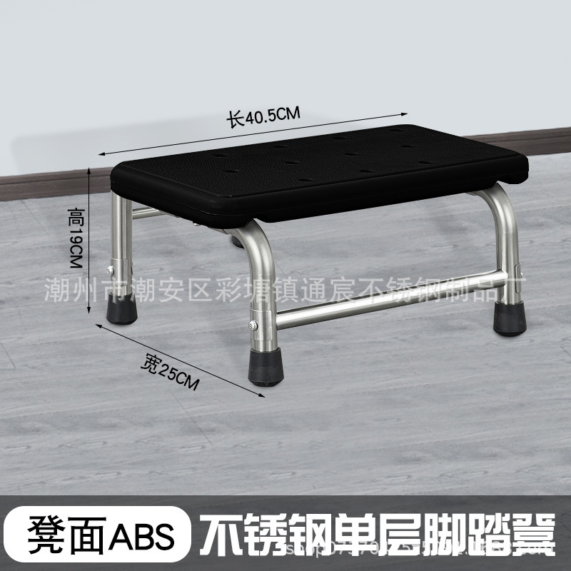 Taburete de acero inoxidable para exploración ginecológica, taburete doméstico de dos niveles, silla desmontable y regulable en altura