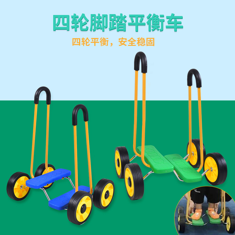 Household Kids' Toy