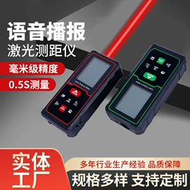 测距仪;套装电动工具;角度尺
