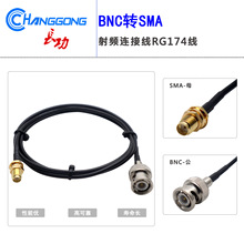 bnc�Dsma�D�Ӿ�BNC���^����DSMA-Kĸ�^���L�� ͨӍ��ݔ����RG174