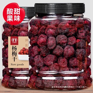 ��؛�r��÷��500g��Ʒ���b���ɹ������ۗ�÷���r������ʳɢ�b���T