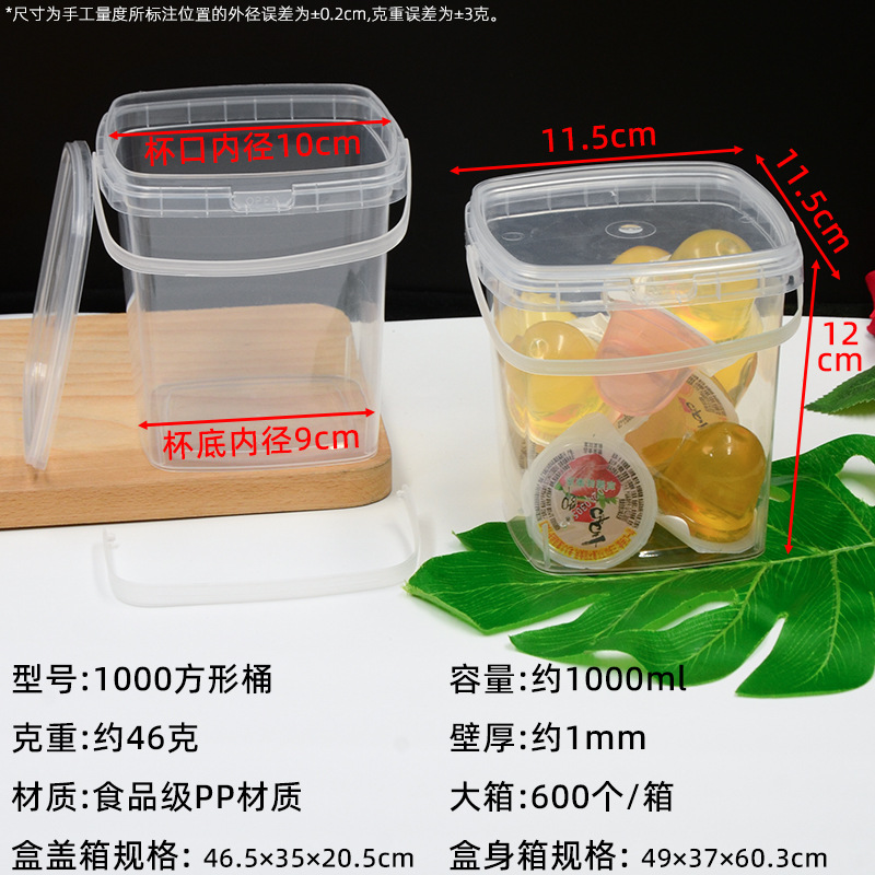 1000ml Cubo de fruta portátil con orificio 500ml Cubo de plástico transparente de calidad alimentaria 700ml hielo en polvo envasado leche taza de té