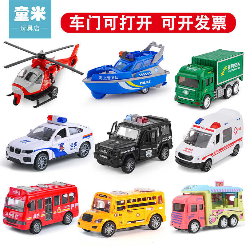 Door-Opening Toy Car for Kidsren Boys and Girls Inertia Artificial Ambulance Motorcycle Police Car Airplane Model Car