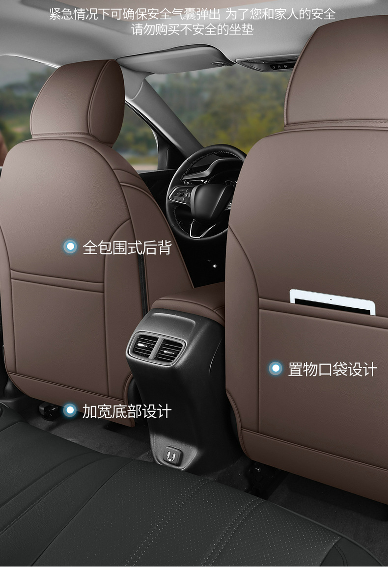 New Buick New Regal Special Seat Cover Full Package 19-24 New Regal 2.0T Car Cushion Four Seasons Seat Cover