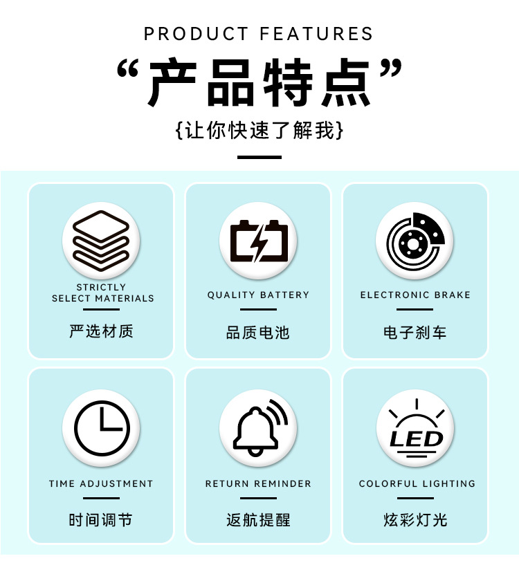 通用车子详情_01