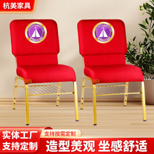 Factory production Kenya LOGO church chair stackable church chair with grid church chair