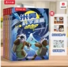 Mi Wu Series 6