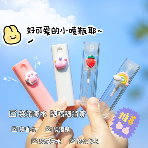 Student dormitory home lotion hydrating bottle alcohol disinfection spray bottle small spray bottle cute cartoon spray bottle