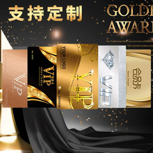 定制pvc会员卡片礼品卡充值管理系统收银软件超市洗车美容美发卡