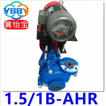 1.5/1B-AHR �r�z���{�� ���{�� С�� �V�� ��ʽ �s�|�� ɰ�{�ÏS