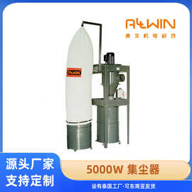 定制旋风集尘器工业用大功率布袋吸尘集尘器车间粉尘收集器