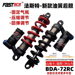 fastace��˹��BDA72RC�ͻɜp�����_ɽ܇���ɱ�����ɽ��܇�����đ