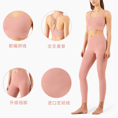 European and American back bra, sports bra with cross closure, comfortable naked feeling fitness pants, yoga sport set, two-piece set 