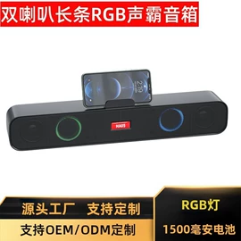 蓝牙音箱;麦克风/话筒;迷你电风扇