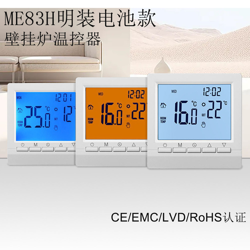 Surface-Mounted Wall-Mounted Boiler Thermostat Wired Water Floor Heating Temperature Controller Lcd Display with Weekly Programming and Adjustable Temperature