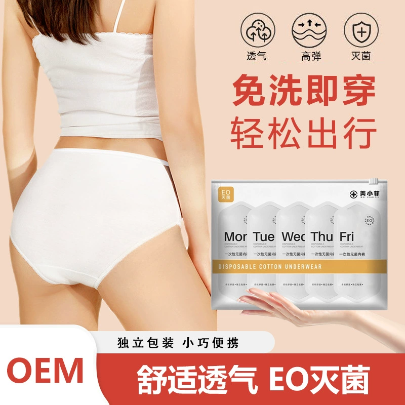 Одноразовое нижнее белье для женщин, чистый хлопок, стерильное, в индивидуальной упаковке, для беременных женщин, для путешествий в гостиницу, для красоты, не требует мытья, ежедневные одноразовые шорты, большой размер