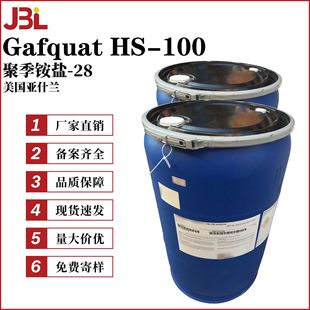 ������ʲ�m Gafquat HS-100 �ۼ��@�}-28 �{�턩 ��Ĥ�� �o�wԭ��