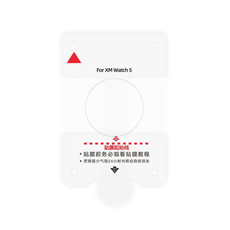 Película hidráulica adecuada para reloj inteligente Xiaomi s4 película protectora de alta definición watch5 película de refuerzo de reloj película de almacenamiento libre de polvo