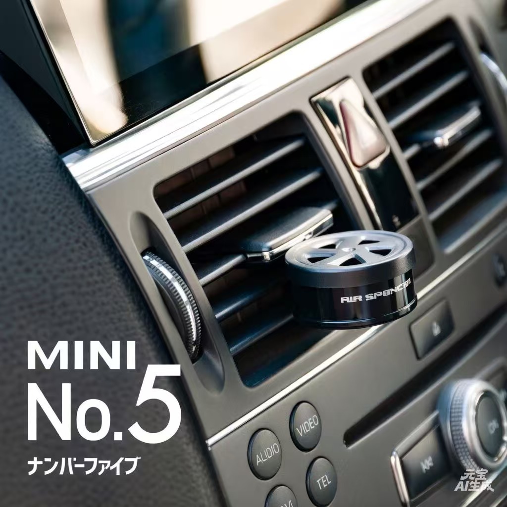 Japan's Original Eikosha Rongguangshe Car Air Outlet Perfume Car Solid Balm Air Conditioner Fragrance
