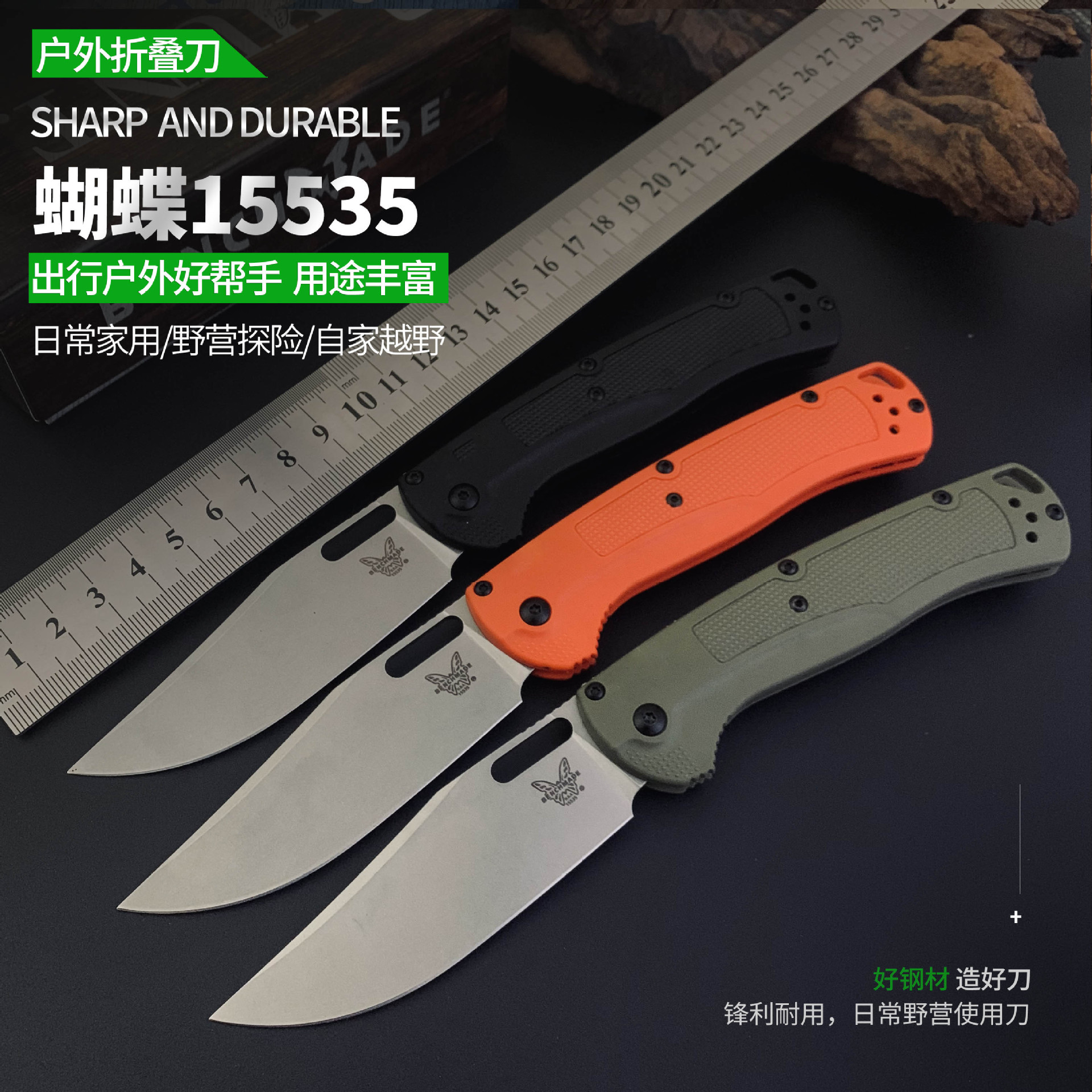 BM15535蝴蝶刀碳纤维G10手柄CTM-154露营折叠刀便携户外刀高硬度