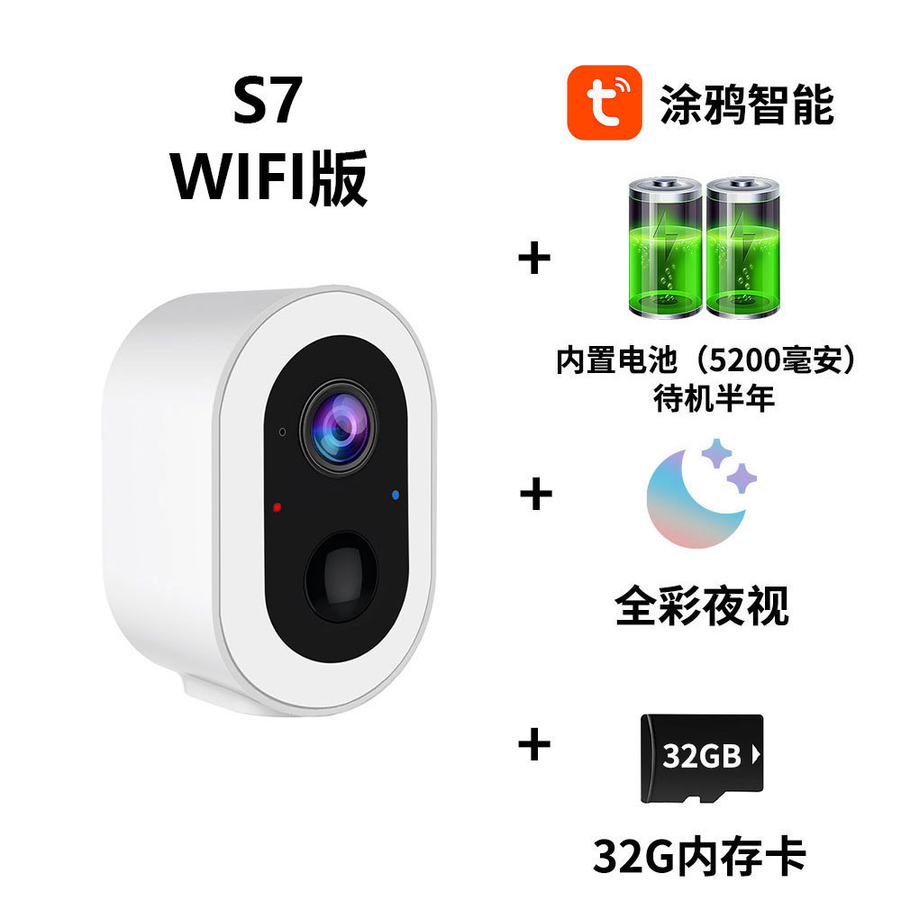 S7t+wifi version+5200 mah battery+32g memory card