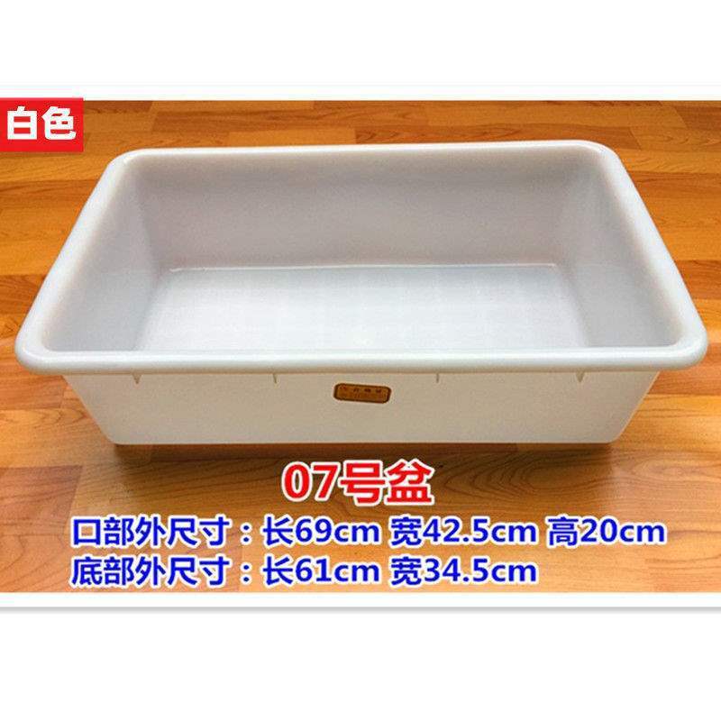 長方形のプラスチックのたらいの家庭用の池の洗面器は白いたらいを大きくします。|undefined