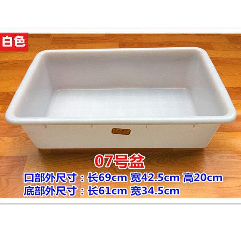 Cuenca de plástico rectangular cuenca doméstica cuenca de lavado cuenca blanca grande cuadrada cuenca blanca cocina