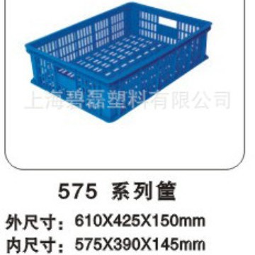 575系列筐*145/周转筐/塑料筐/全新料575*390*145