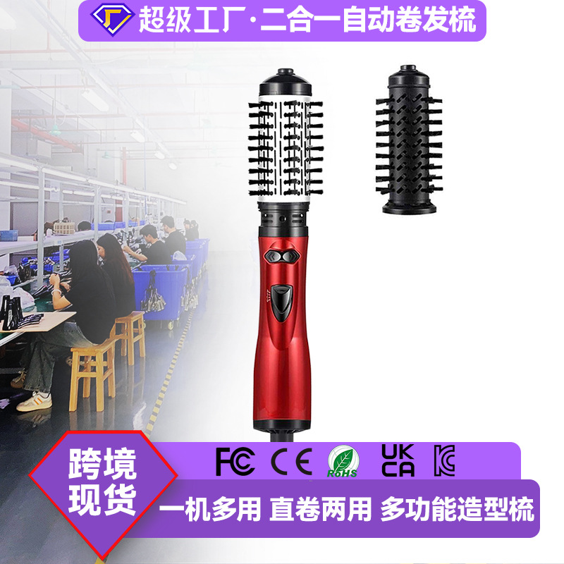 [En stock] transfronteriza automática de pelo rizado peine rollo de onda grande rollo de aire caliente peine de dos en uno de temperatura constante mullido peine del pelo