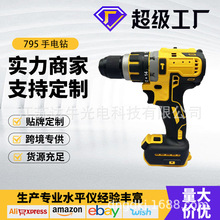 DW�����21V���ʽ���ù����b��795�oˢ�늛_������