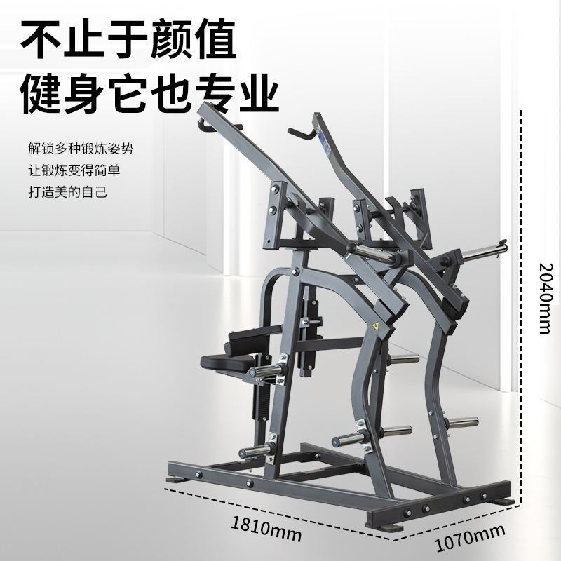 分动阔角度高拉力背肌训练器复刻悍马挂片系列健身房专用宽拉背训|undefined