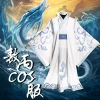 Нежный костюм Ко Ао Бинг играет двухмерный мультипликационный детский косплей полный набор ролевых игр