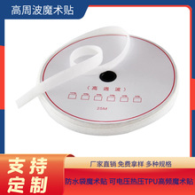 �S�ҹ���pvc���ܲ�ħ�g�Nճ�ێ� TPU�����z���l늉��ቺħ�g��ë