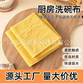 海绵擦;隔音材料;抹布、百洁布