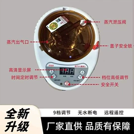 汗蒸桑拿设备
