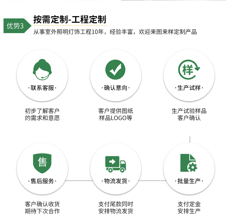 详情_23.jpg