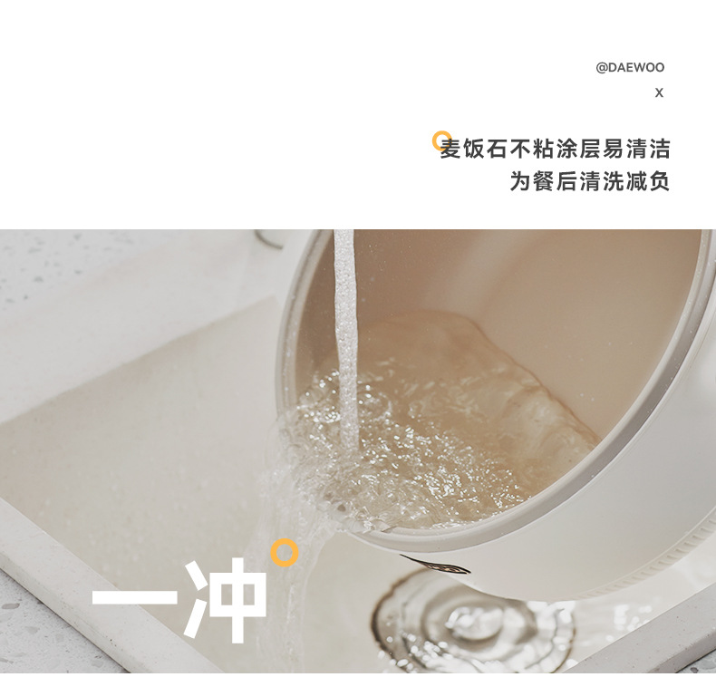 電炒鍋詳情設計-2_25.jpg