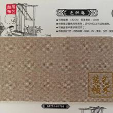 ԭɫ��Ȼ�鲼�ͺ��Ѽ��� �Pӛ�����Ծ��b������ɰ�غ�����b�ò�