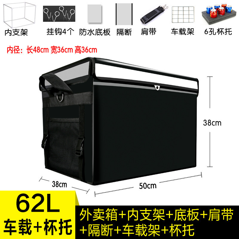 外卖箱保温箱大小号送餐箱子加厚防水工作骑手跑腿配送装备手提箱|undefined