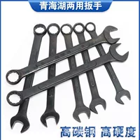 高碳钢梅花扳手套装_工业级镀铬防滑_10件套_1688采购