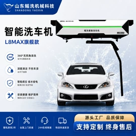 洗车机;汽车清洁工具;高压水流清洗
