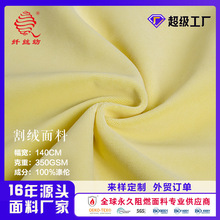 定制绒布阻燃割绒布窗帘布料高档舒适剧院酒店客厅防火窗帘面料