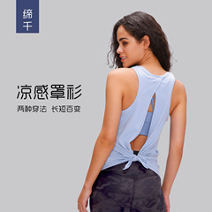 春夏の新型の裸感の肌にフィットするベストの女性のオープンフォーク美背のゆったりとした通気性のあるランニングブラウスS2027