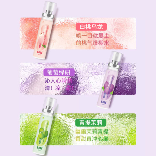 BOAE Oral Spray Fresh Breath White Peach Green Purifying Fragrance Breath Freshener Mouth Spray Wholesale