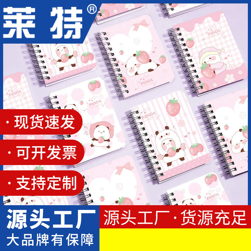 Wright Side Turn Coil Book Primary School Gift Word Hand Account Small Book Pocket Mini A7 Notepad Notebook