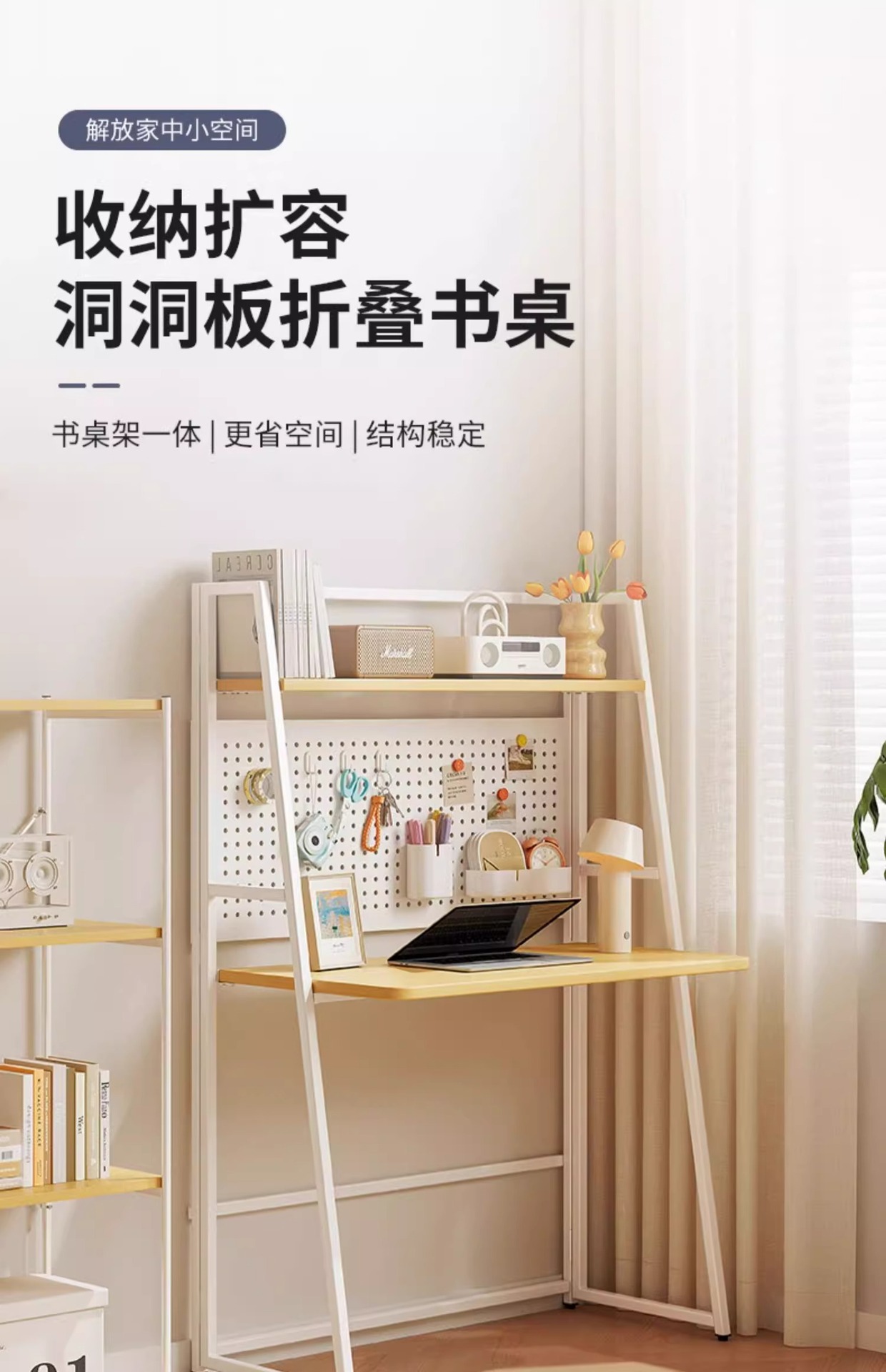 复制_电脑桌可折叠书桌书架一体学生家用学习桌卧.jpg