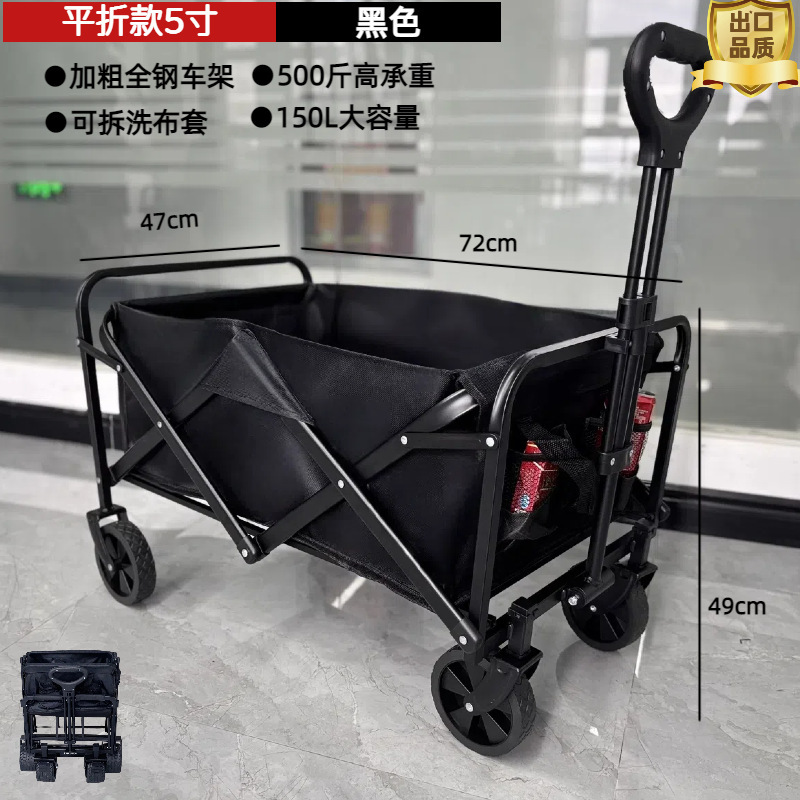 クロスボーダーアウトドアキャンプカート多機能ソファシートキャンピングカーキッズリクライニングキャンピングカーアウトドアキャンピングカー|undefined